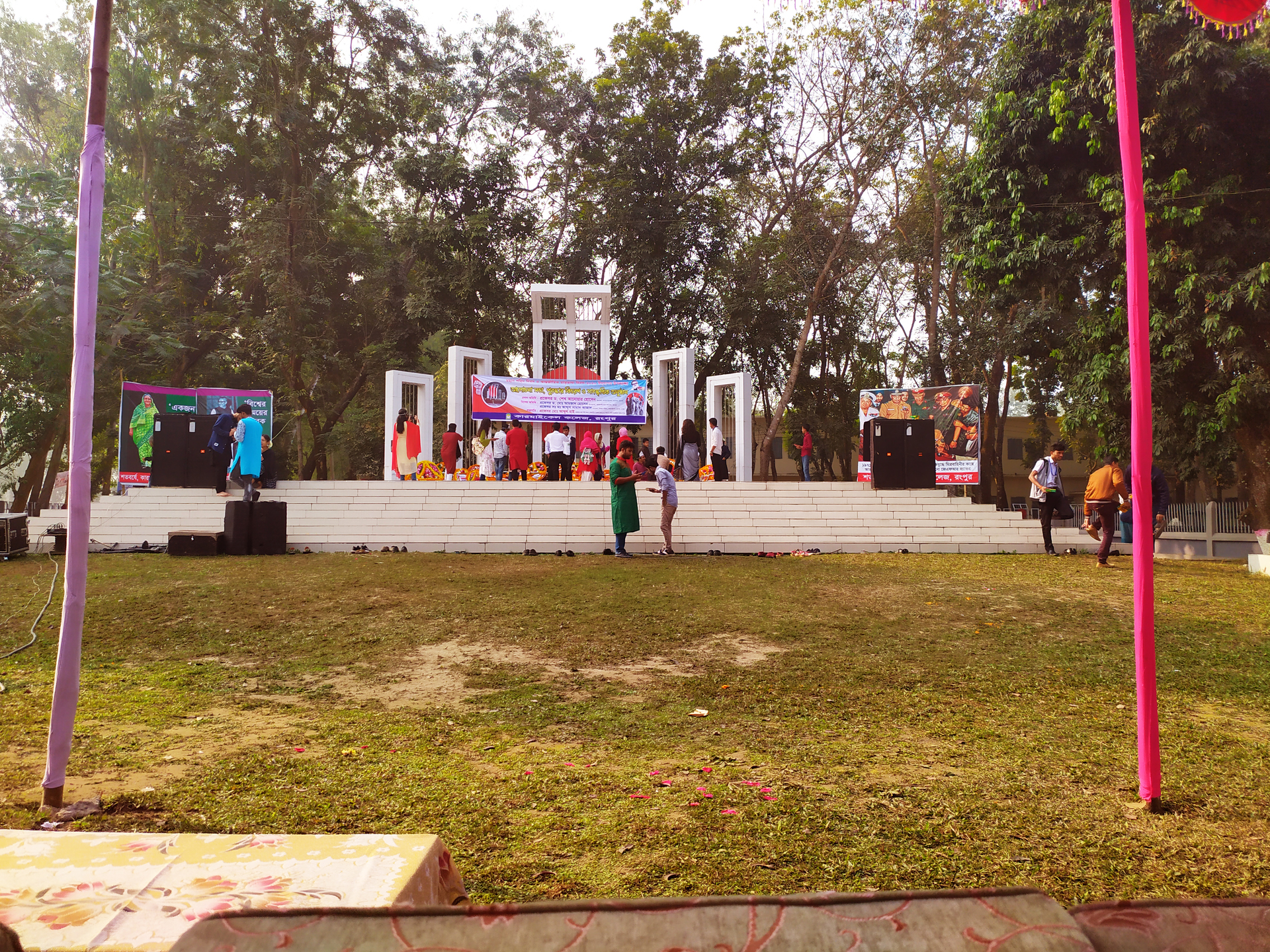 Annual Day Event 1